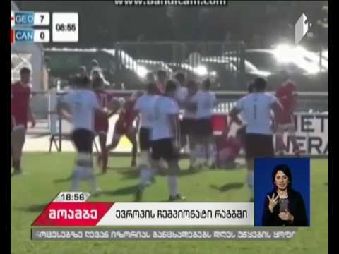 საქართველოს 20 წლამდე მორაგბეთა ნაკრები რაგბი ევროპის ჩემპიონატის, ნახევრაფინალშია